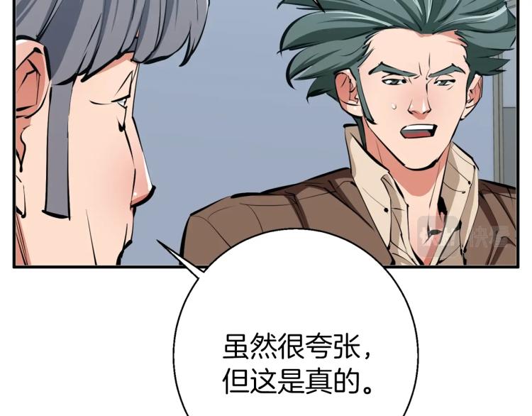 第107话 医学奇迹27