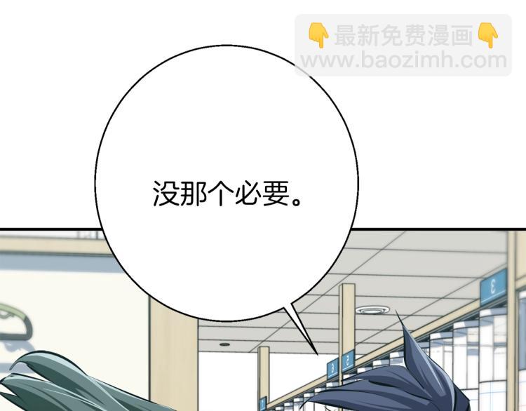 第107话 医学奇迹33