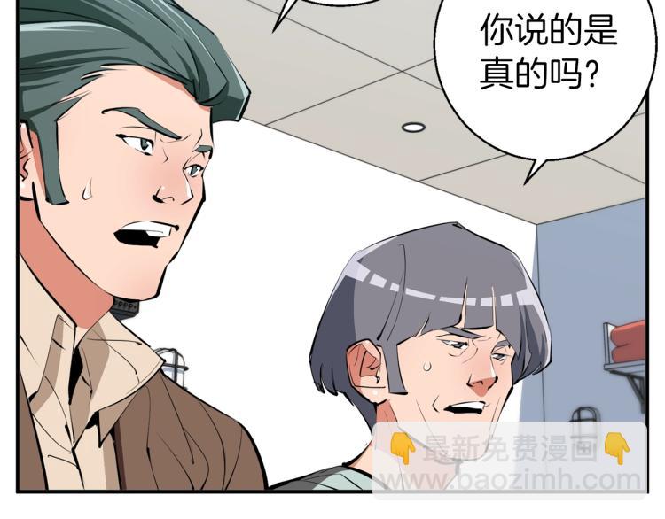 第107话 医学奇迹42