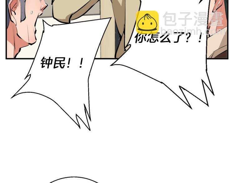 第107话 医学奇迹45