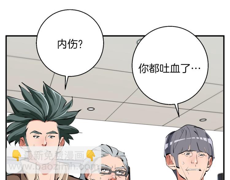 第107话 医学奇迹49