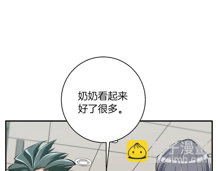 第107话 医学奇迹64