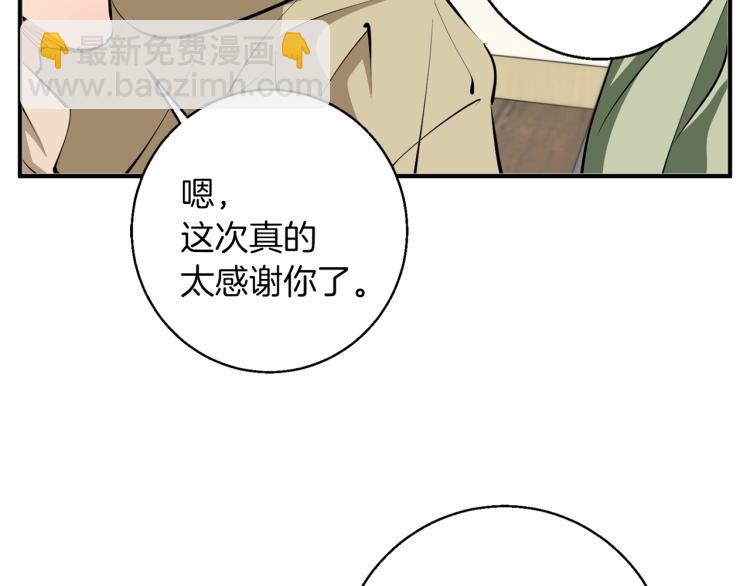 第107话 医学奇迹71
