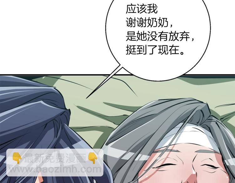 第107话 医学奇迹72