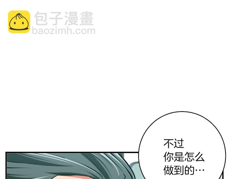 第107话 医学奇迹74