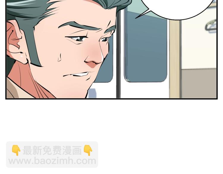 第107话 医学奇迹75