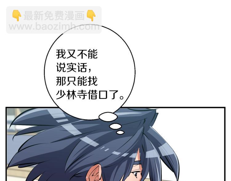 第107话 医学奇迹76