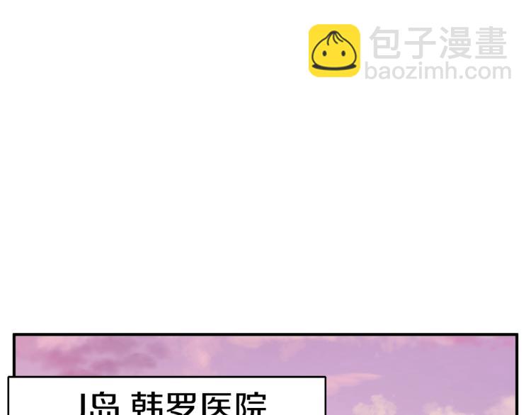 第107话 医学奇迹93