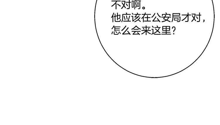 第108话 找上门来101