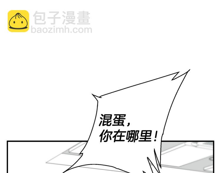 第108话 找上门来106