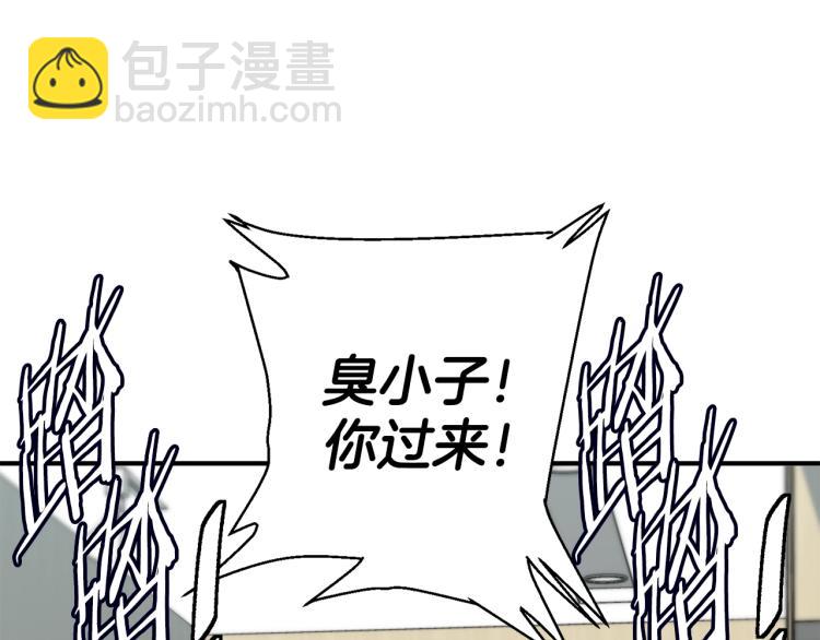 第108话 找上门来108
