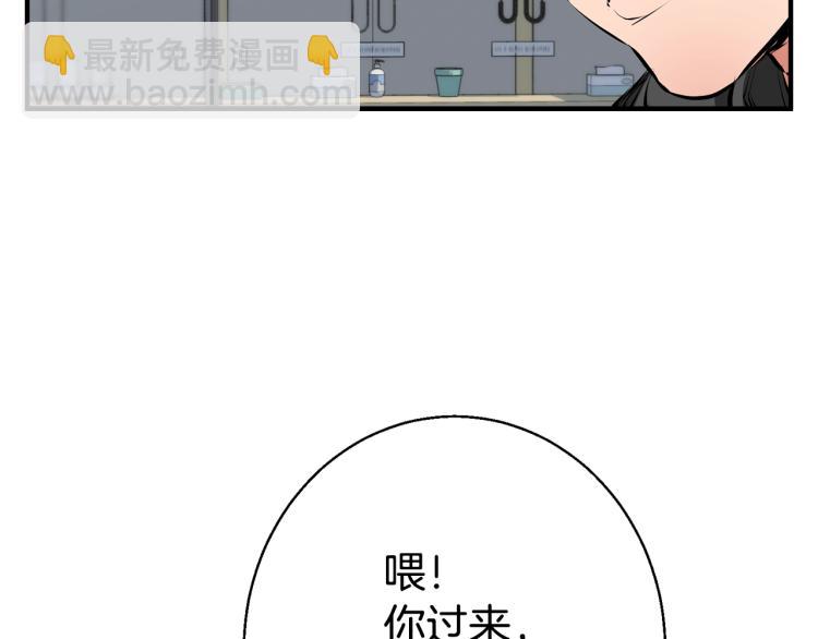 第108话 找上门来120