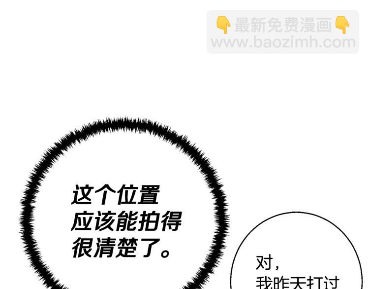 第108话 找上门来129