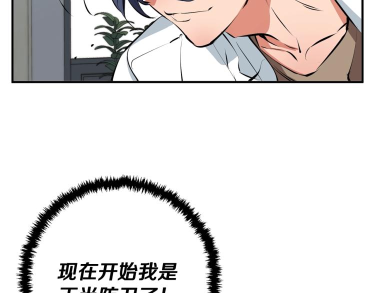 第108话 找上门来142