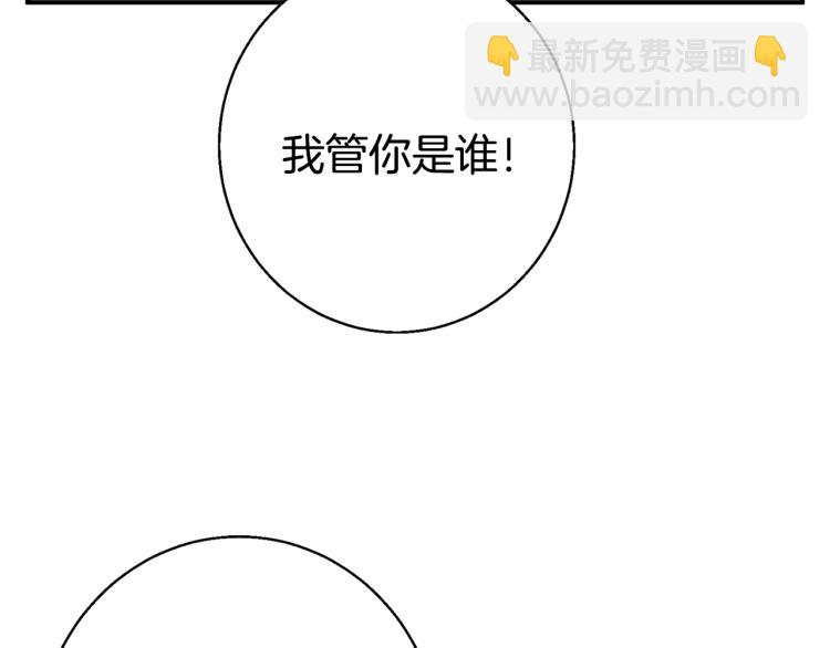 第108话 找上门来156