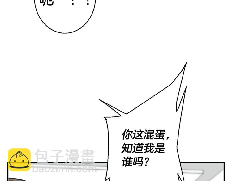 第108话 找上门来158