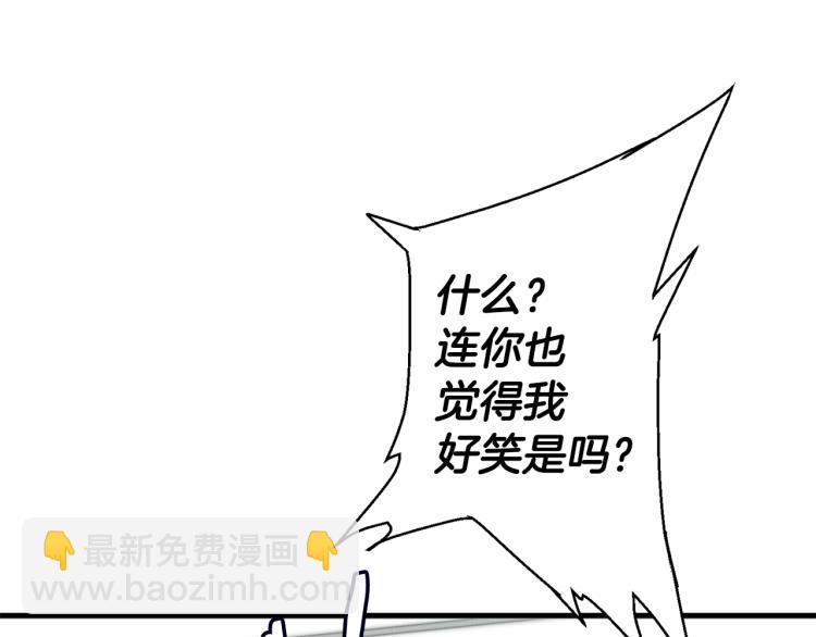 第108话 找上门来163