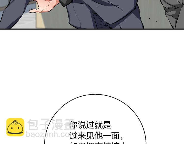 第108话 找上门来165
