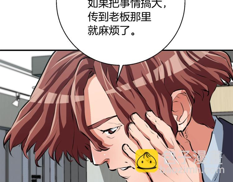 第108话 找上门来166