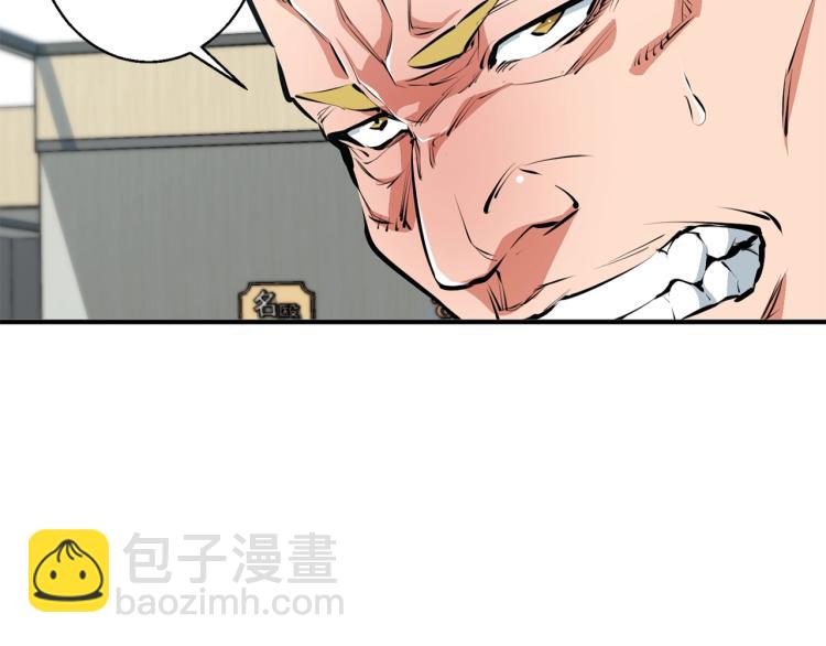 第108话 找上门来168