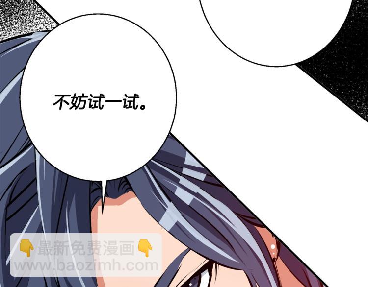 第108话 找上门来183
