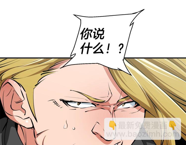 第108话 找上门来2