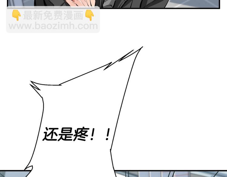 第108话 找上门来20