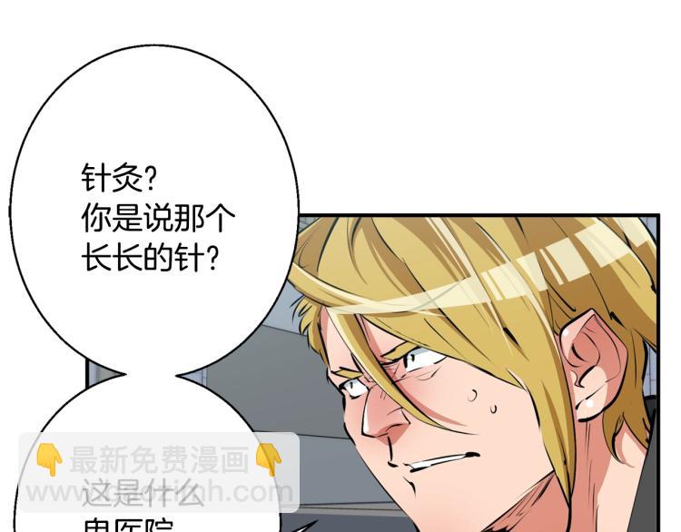 第108话 找上门来25
