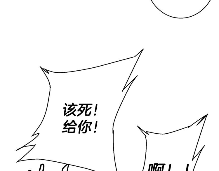 第108话 找上门来37