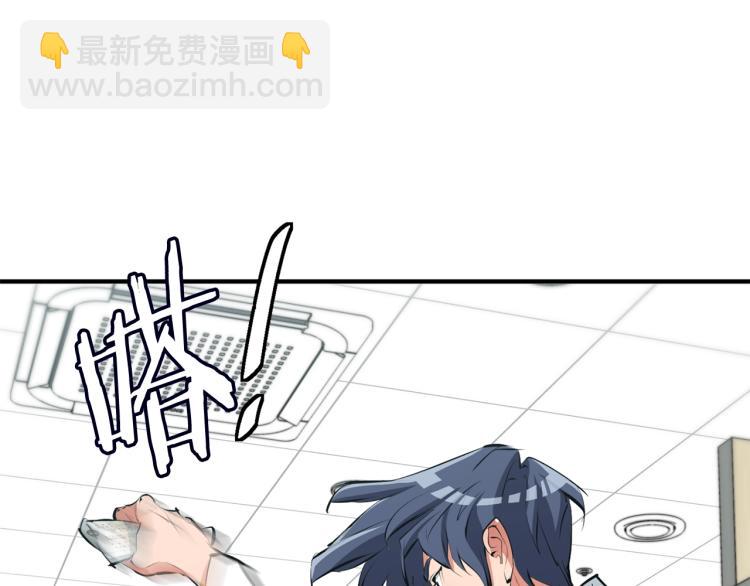 第108话 找上门来43