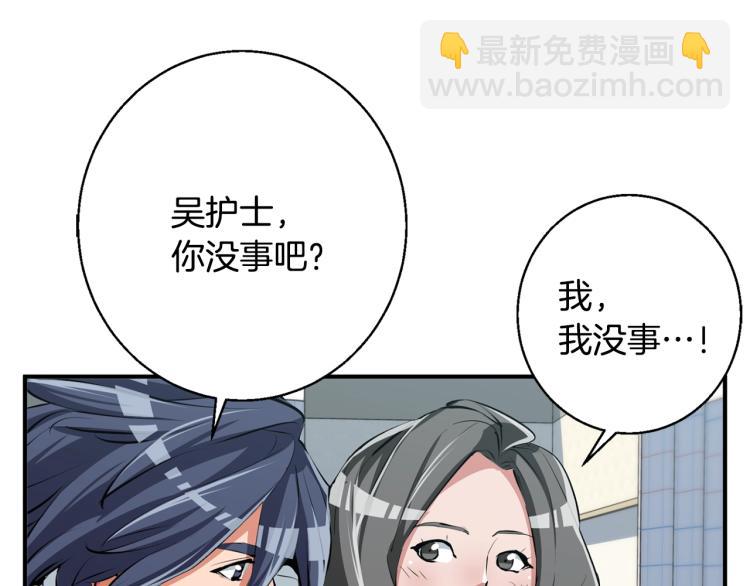 第108话 找上门来46