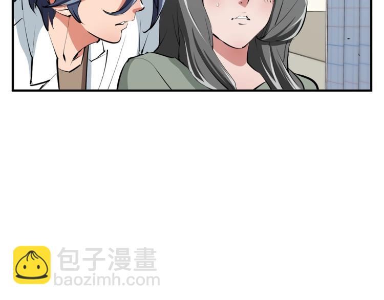 第108话 找上门来51
