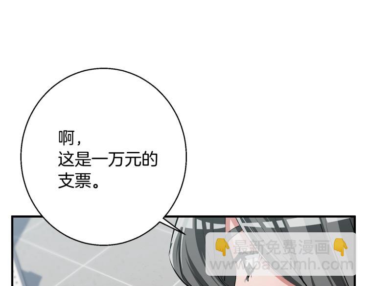 第108话 找上门来58