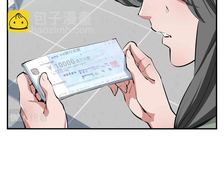 第108话 找上门来59
