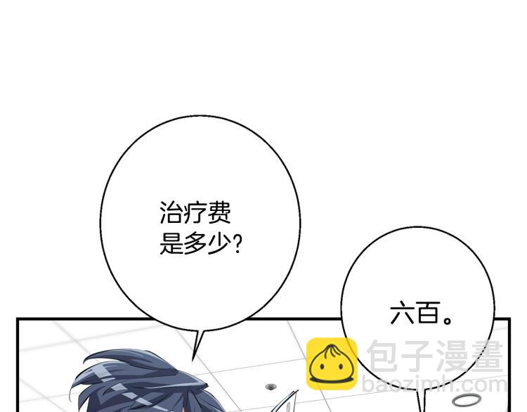 第108话 找上门来60
