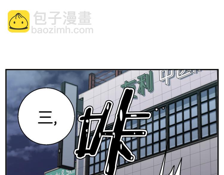 第108话 找上门来7