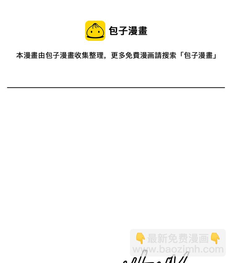 第108话 找上门来75