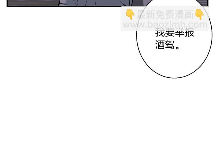 第108话 找上门来77
