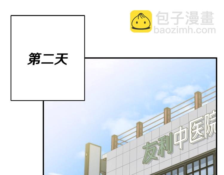 第108话 找上门来90