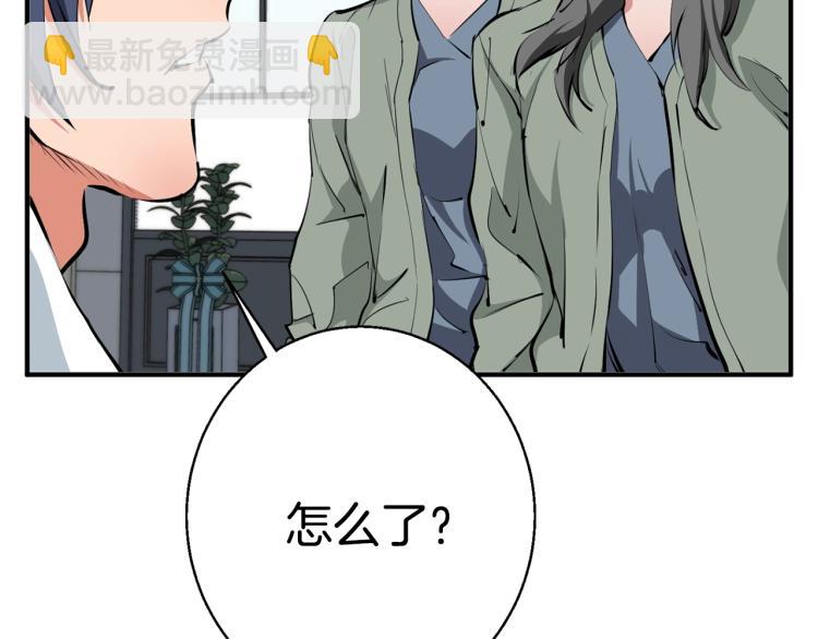 第108话 找上门来97