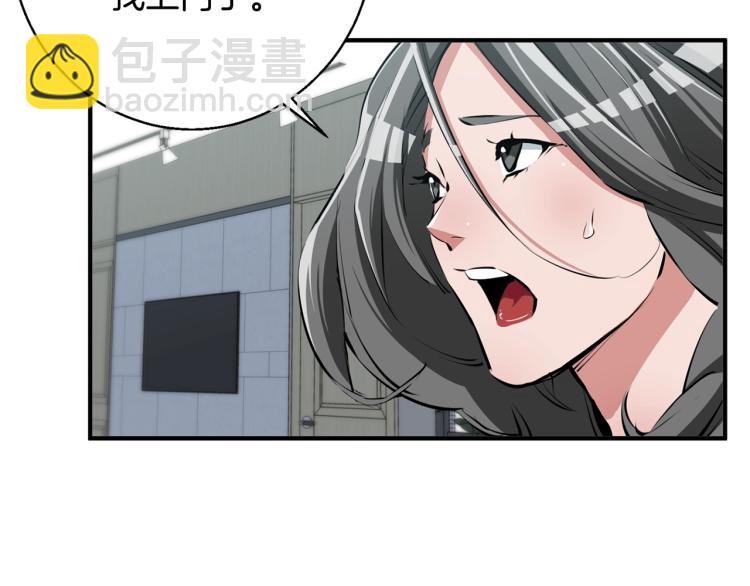 第108话 找上门来99