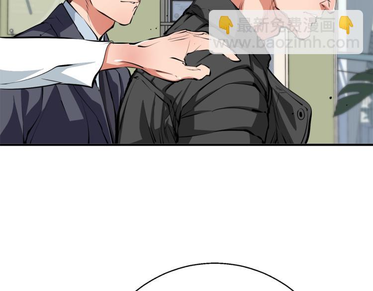 第109话 麻烦1