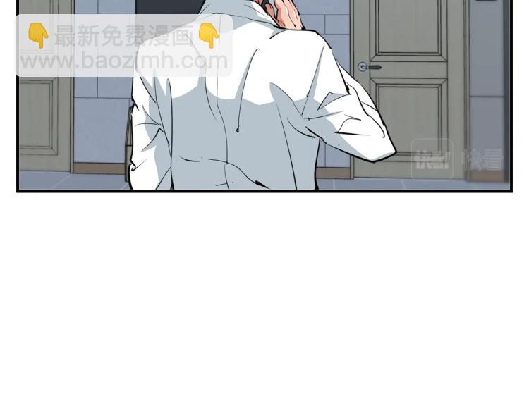 第109话 麻烦103