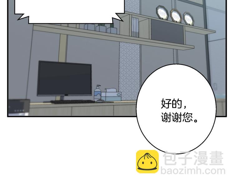 第109话 麻烦109
