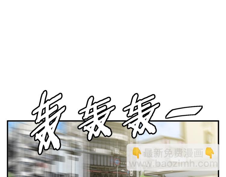 第109话 麻烦111