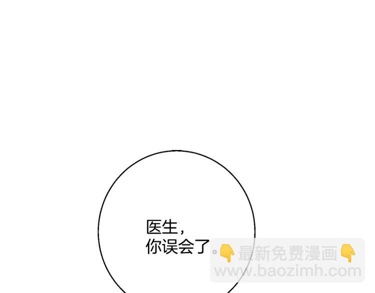 第109话 麻烦12
