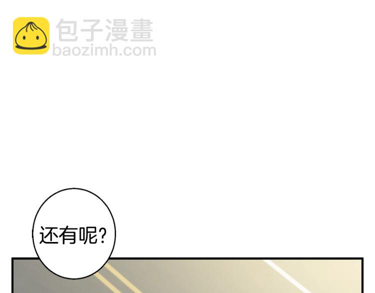 第109话 麻烦123