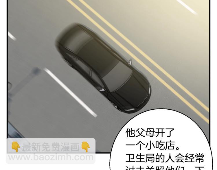 第109话 麻烦124