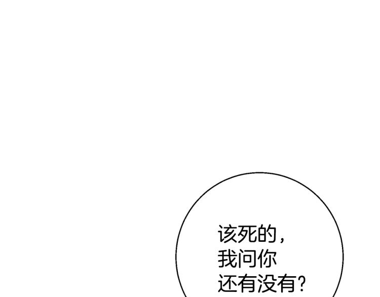 第109话 麻烦127