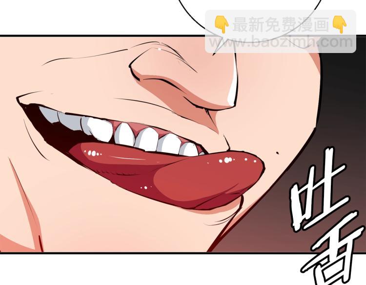 第109话 麻烦128